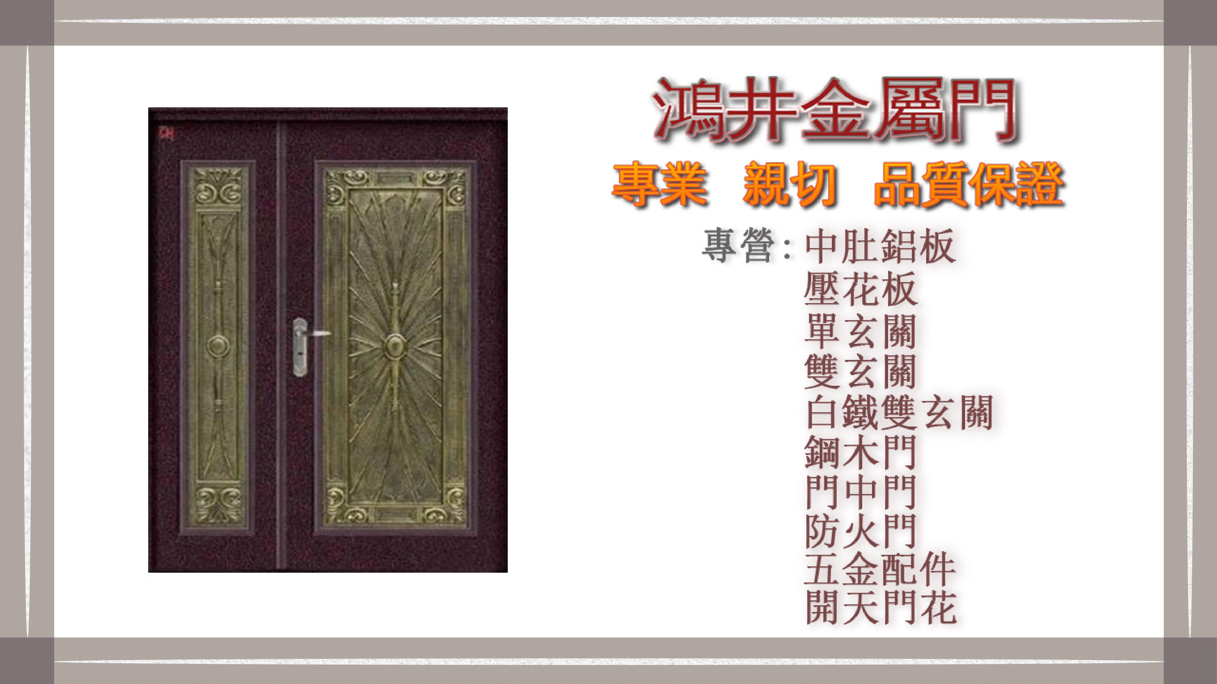 首頁大圖